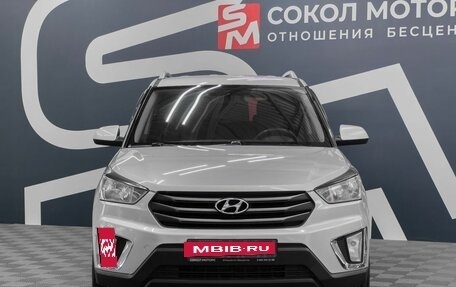 Hyundai Creta I рестайлинг, 2016 год, 1 549 900 рублей, 2 фотография