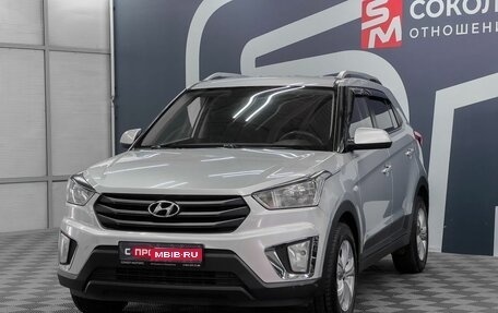 Hyundai Creta I рестайлинг, 2016 год, 1 549 900 рублей, 3 фотография