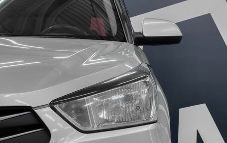 Hyundai Creta I рестайлинг, 2016 год, 1 549 900 рублей, 14 фотография