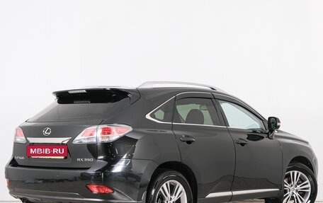 Lexus RX III, 2014 год, 2 199 000 рублей, 7 фотография