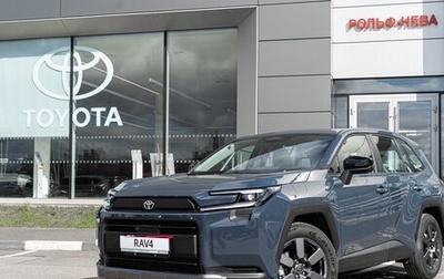 Toyota RAV4, 2026 год, 4 590 000 рублей, 1 фотография
