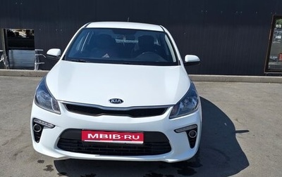 KIA Rio IV, 2020 год, 1 580 000 рублей, 1 фотография