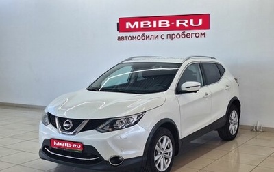 Nissan Qashqai, 2017 год, 1 900 000 рублей, 1 фотография