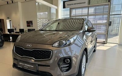 KIA Sportage IV рестайлинг, 2017 год, 1 870 000 рублей, 1 фотография