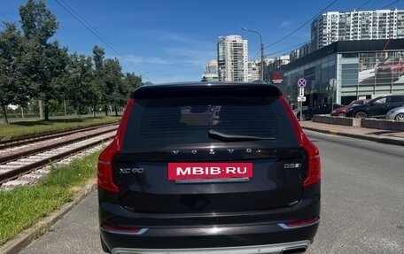 Volvo XC90 II рестайлинг, 2016 год, 3 100 000 рублей, 8 фотография