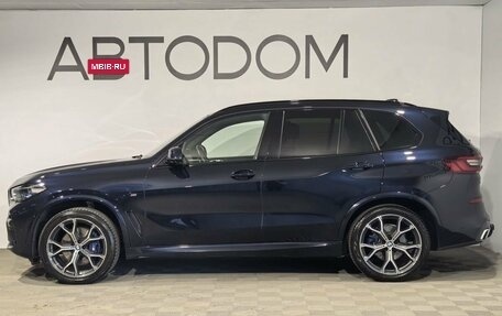 BMW X5, 2021 год, 7 999 000 рублей, 5 фотография