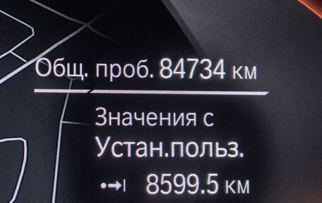 BMW X5, 2021 год, 7 999 000 рублей, 18 фотография