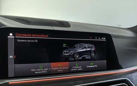 BMW X5, 2021 год, 7 999 000 рублей, 22 фотография