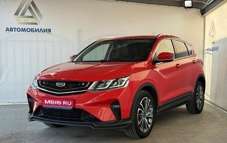 Geely Coolray I, 2020 год, 1 599 000 рублей, 1 фотография