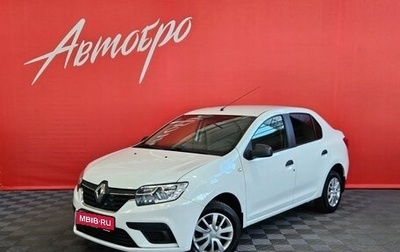 Renault Logan II, 2020 год, 799 000 рублей, 1 фотография