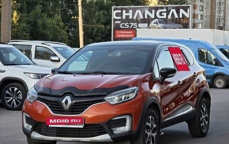 Renault Kaptur I рестайлинг, 2019 год, 1 490 000 рублей, 9 фотография