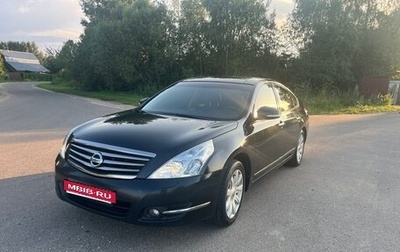 Nissan Teana, 2010 год, 1 150 000 рублей, 1 фотография