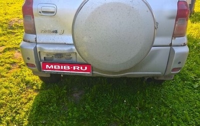 Toyota RAV4, 2002 год, 400 000 рублей, 1 фотография