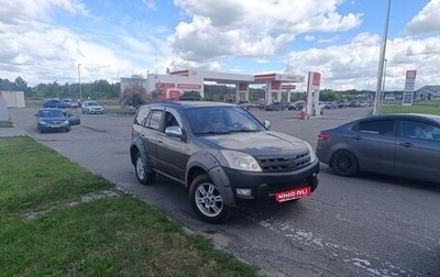 Great Wall Hover, 2007 год, 550 000 рублей, 1 фотография