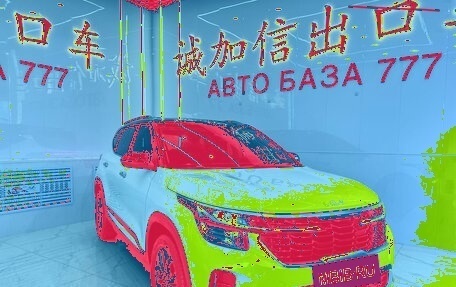 KIA Seltos I, 2023 год, 1 790 000 рублей, 3 фотография