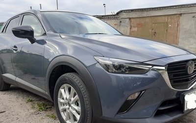Mazda CX-3 I, 2021 год, 2 060 000 рублей, 1 фотография