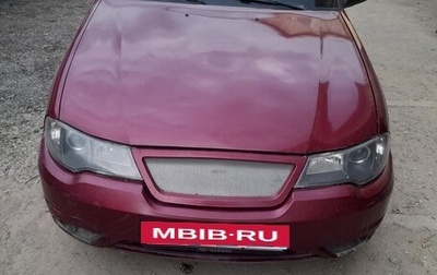 Daewoo Nexia I рестайлинг, 2008 год, 160 000 рублей, 1 фотография