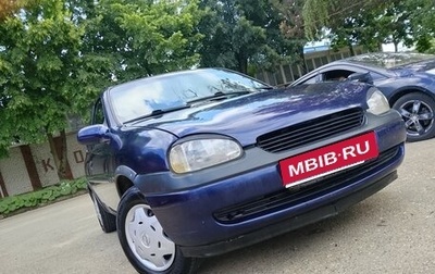 Opel Corsa B, 2000 год, 165 000 рублей, 1 фотография