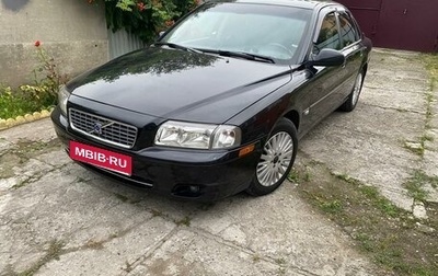 Volvo S80 II рестайлинг 2, 2003 год, 900 000 рублей, 1 фотография