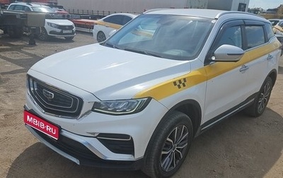 Geely Atlas, 2024 год, 1 665 000 рублей, 1 фотография