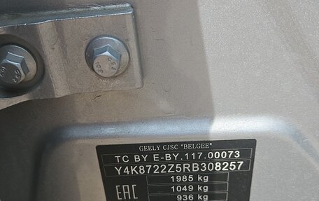 Geely Atlas, 2024 год, 1 665 000 рублей, 8 фотография