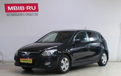 Hyundai i30 I, 2010 год, 439 000 рублей, 1 фотография