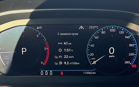Volkswagen Arteon I, 2020 год, 3 750 000 рублей, 10 фотография
