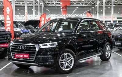 Audi Q5, 2017 год, 3 349 700 рублей, 1 фотография