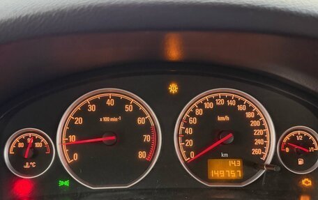 Opel Vectra C рестайлинг, 2007 год, 200 000 рублей, 2 фотография