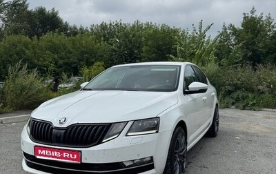 Skoda Octavia, 2017 год, 1 750 000 рублей, 1 фотография