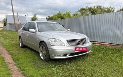 Lexus LS III, 2005 год, 1 240 000 рублей, 1 фотография
