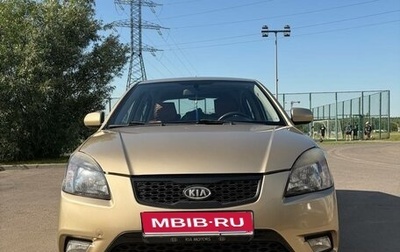 KIA Rio II, 2010 год, 620 000 рублей, 1 фотография