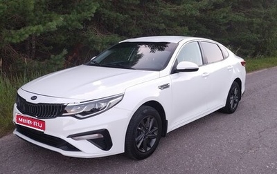 KIA Optima IV, 2020 год, 1 850 000 рублей, 1 фотография