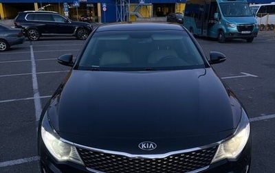 KIA Optima IV, 2016 год, 1 550 000 рублей, 1 фотография