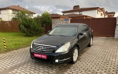 Nissan Teana, 2011 год, 700 000 рублей, 1 фотография