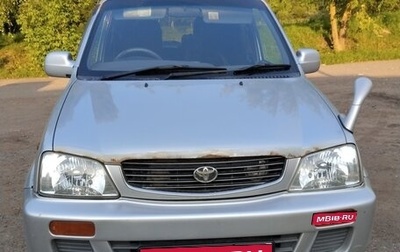 Toyota Cami, 1999 год, 370 000 рублей, 1 фотография