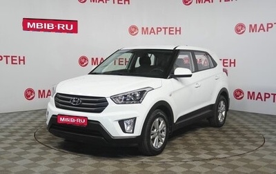 Hyundai Creta I рестайлинг, 2018 год, 1 849 000 рублей, 1 фотография