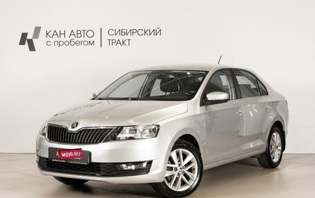 Skoda Rapid I, 2018 год, 1 335 400 рублей, 1 фотография