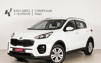 KIA Sportage IV рестайлинг, 2018 год, 2 144 900 рублей, 1 фотография