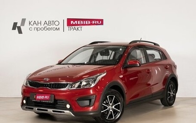 KIA Rio IV, 2018 год, 1 550 200 рублей, 1 фотография