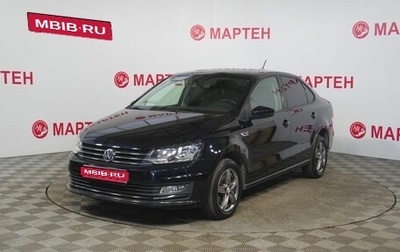 Volkswagen Polo VI (EU Market), 2018 год, 1 270 000 рублей, 1 фотография