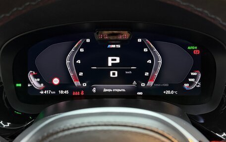 BMW M5, 2023 год, 13 500 000 рублей, 15 фотография