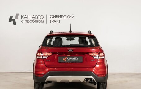 KIA Rio IV, 2018 год, 1 550 200 рублей, 4 фотография