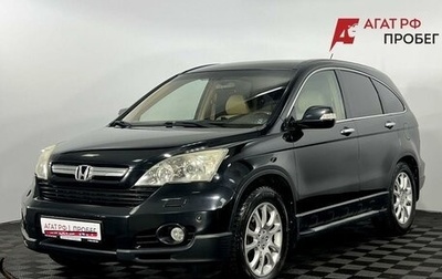 Honda CR-V III рестайлинг, 2007 год, 1 050 000 рублей, 1 фотография