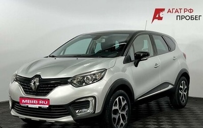 Renault Kaptur I рестайлинг, 2017 год, 1 690 000 рублей, 1 фотография