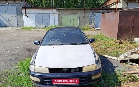 Toyota Carina, 1993 год, 115 000 рублей, 1 фотография