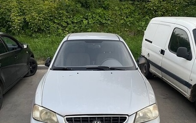 Hyundai Accent II, 2005 год, 150 000 рублей, 1 фотография