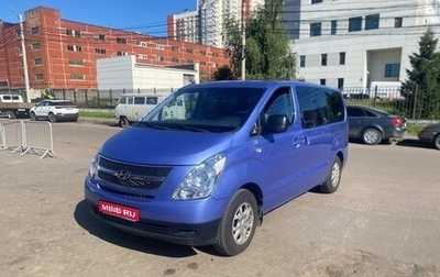 Hyundai Grand Starex Grand Starex I рестайлинг 2, 2013 год, 1 350 000 рублей, 1 фотография