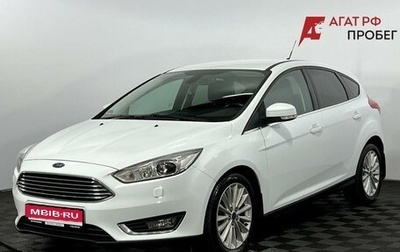 Ford Focus III, 2017 год, 1 470 000 рублей, 1 фотография