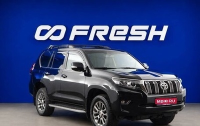 Toyota Land Cruiser Prado 150 рестайлинг 2, 2018 год, 5 217 055 рублей, 1 фотография